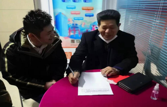 微信截图_20230208094133.png