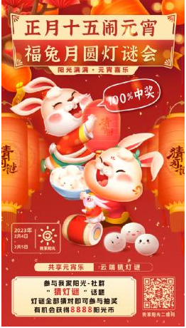 微信截图_20230208105114.png