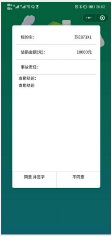 微信截图_20230209094732.png