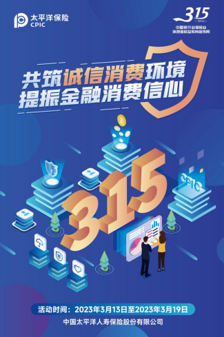 微信截图_20230313110428.png