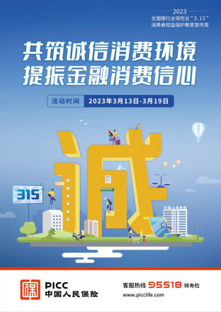 微信截图_20230315174602.png
