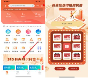 微信截图_20230316172837.png
