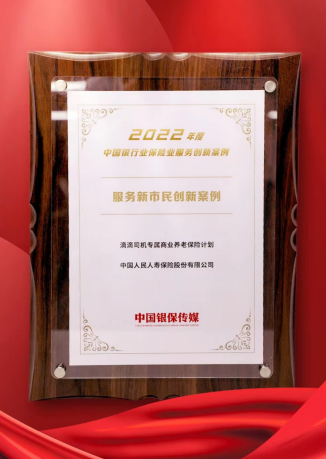 微信截图_20230320100527.png