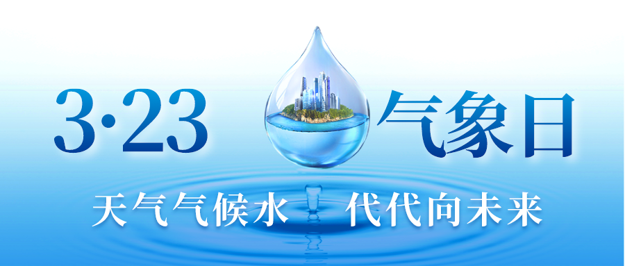 微信图片_20230323160959.png