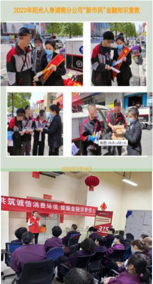 微信截图_20230324093508.png