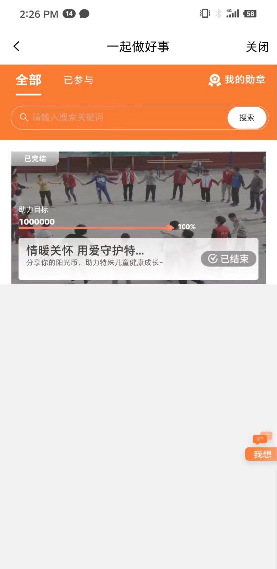 微信图片_20230412145241.jpg