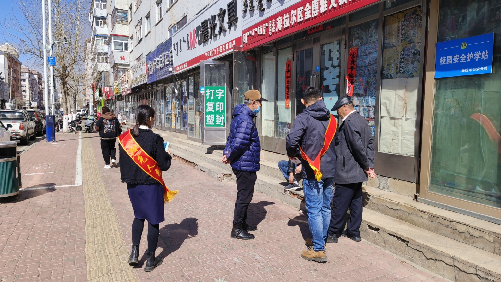 呼伦贝尔中支反洗钱宣传 (1).jpg