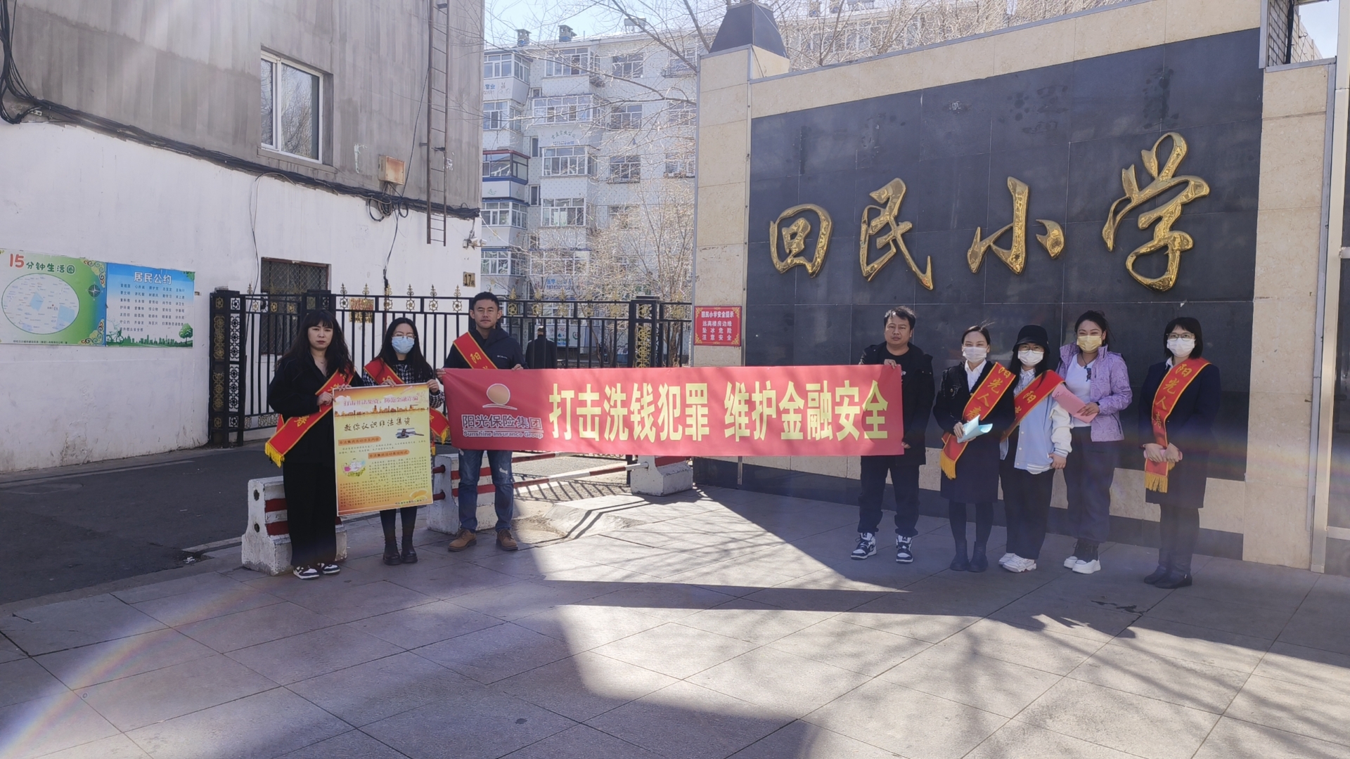 呼伦贝尔中支反洗钱宣传 (2).jpg