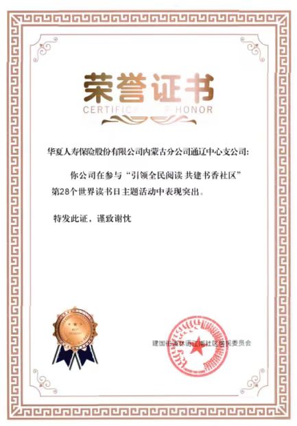 微信图片_20230424205325.jpg