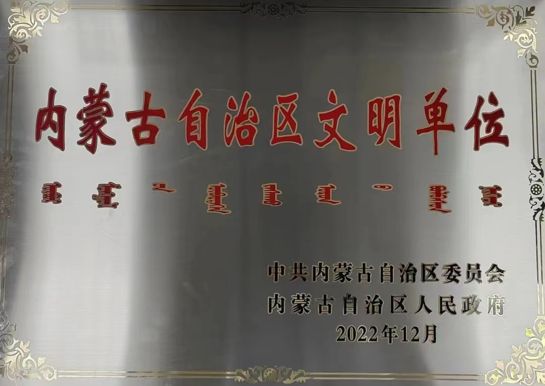 微信图片_20230426100150.jpg