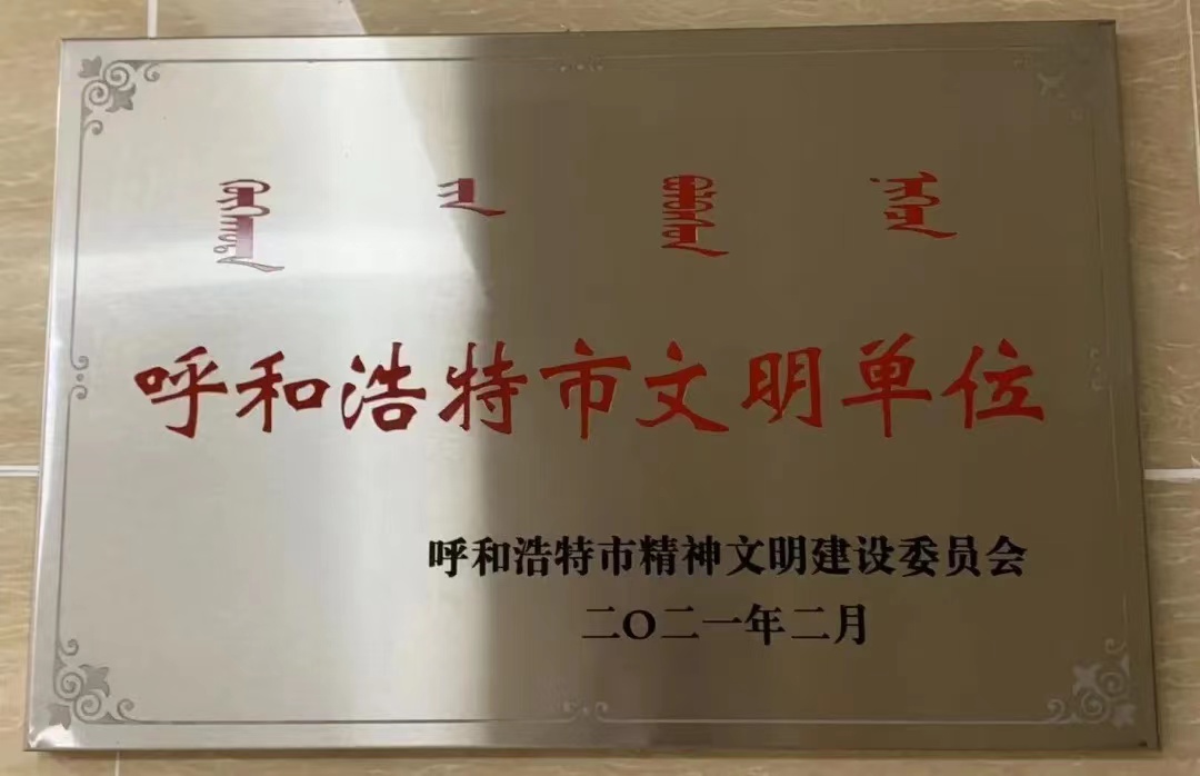 微信图片_20230426100155.jpg