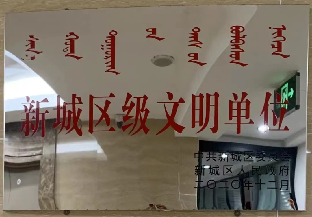 微信图片_20230426100158.jpg