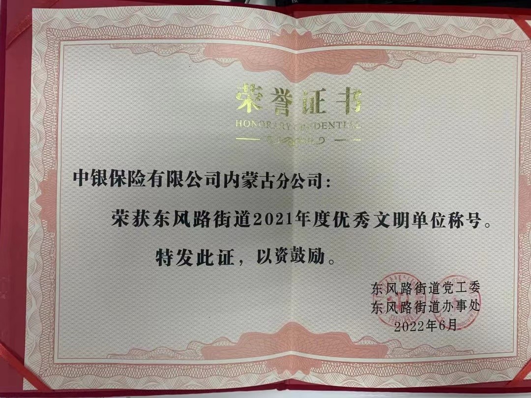 微信图片_20230426100201.jpg