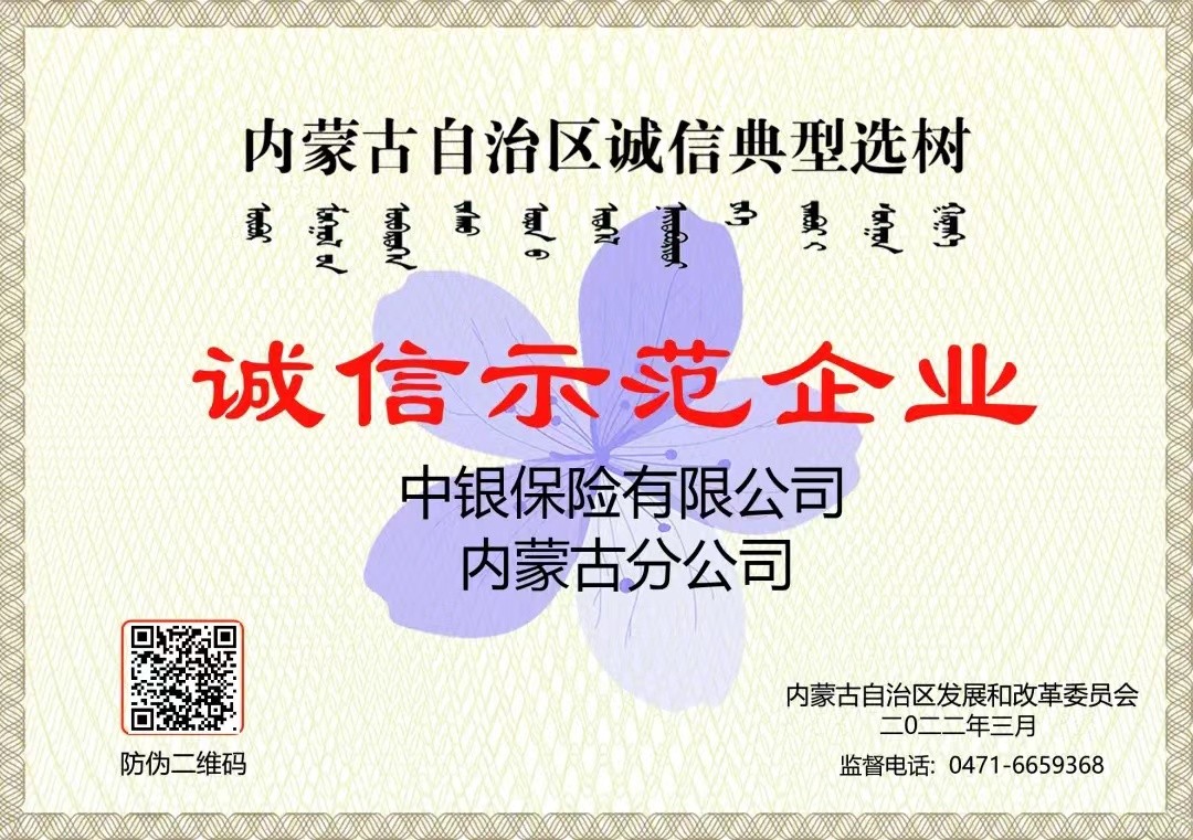 微信图片_20230426100330.jpg