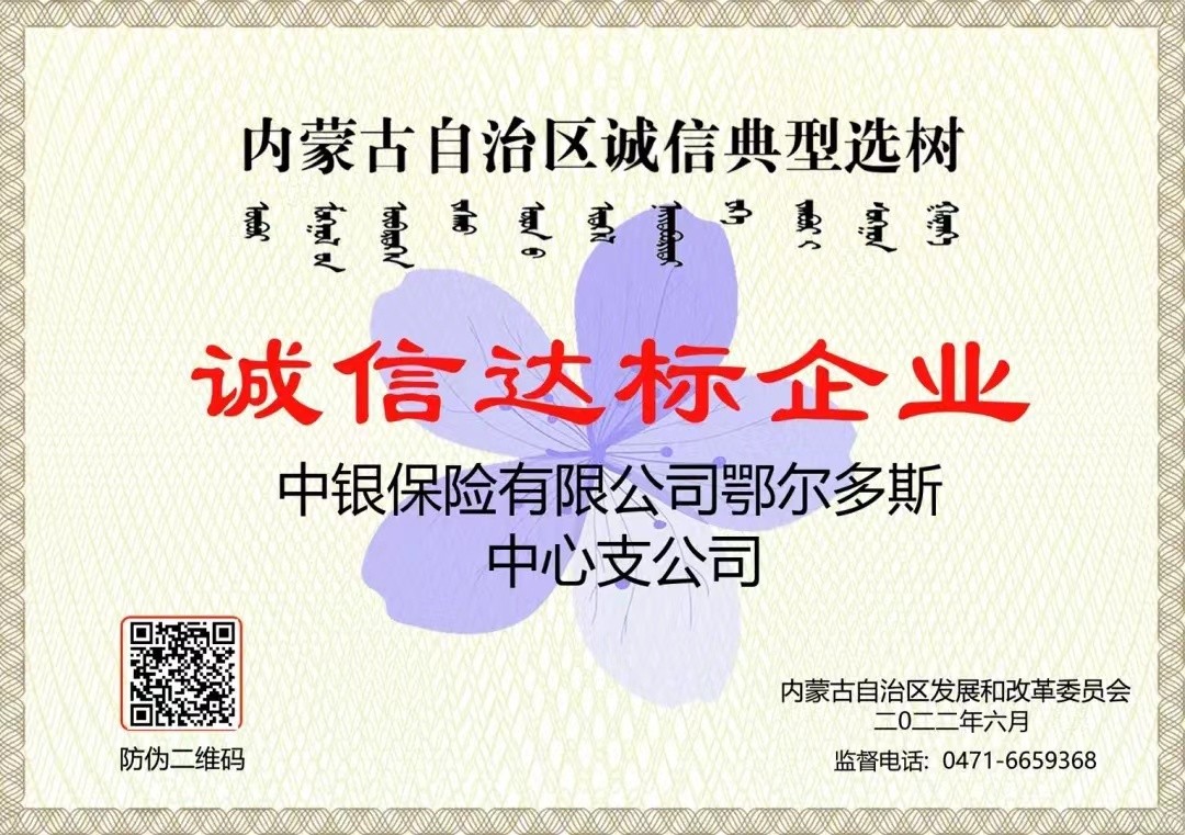 微信图片_20230426100333.jpg