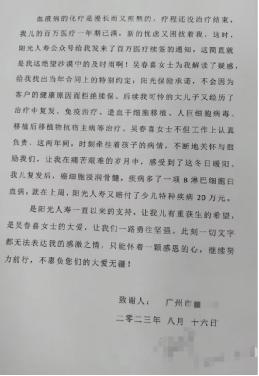 file0003.jpg