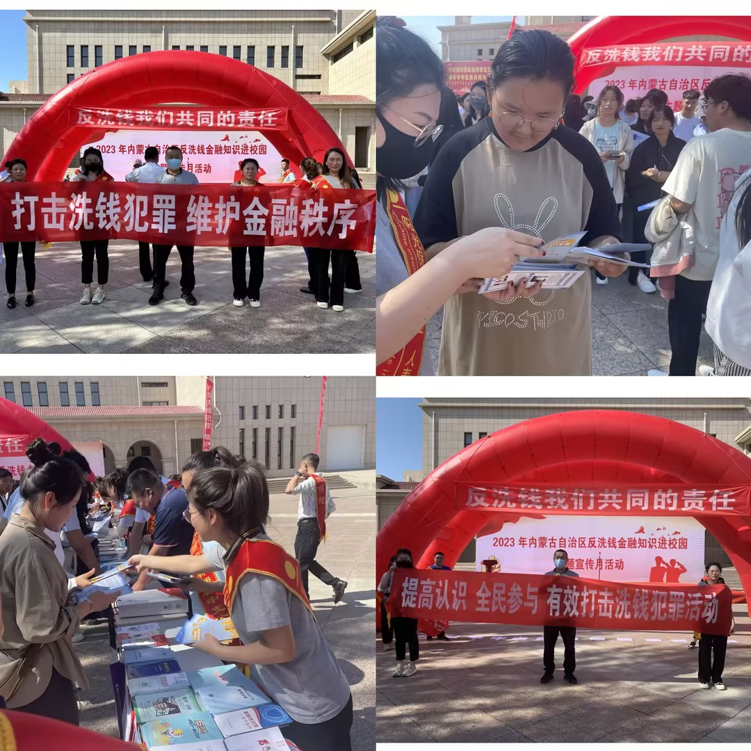 锡盟中支.jpg