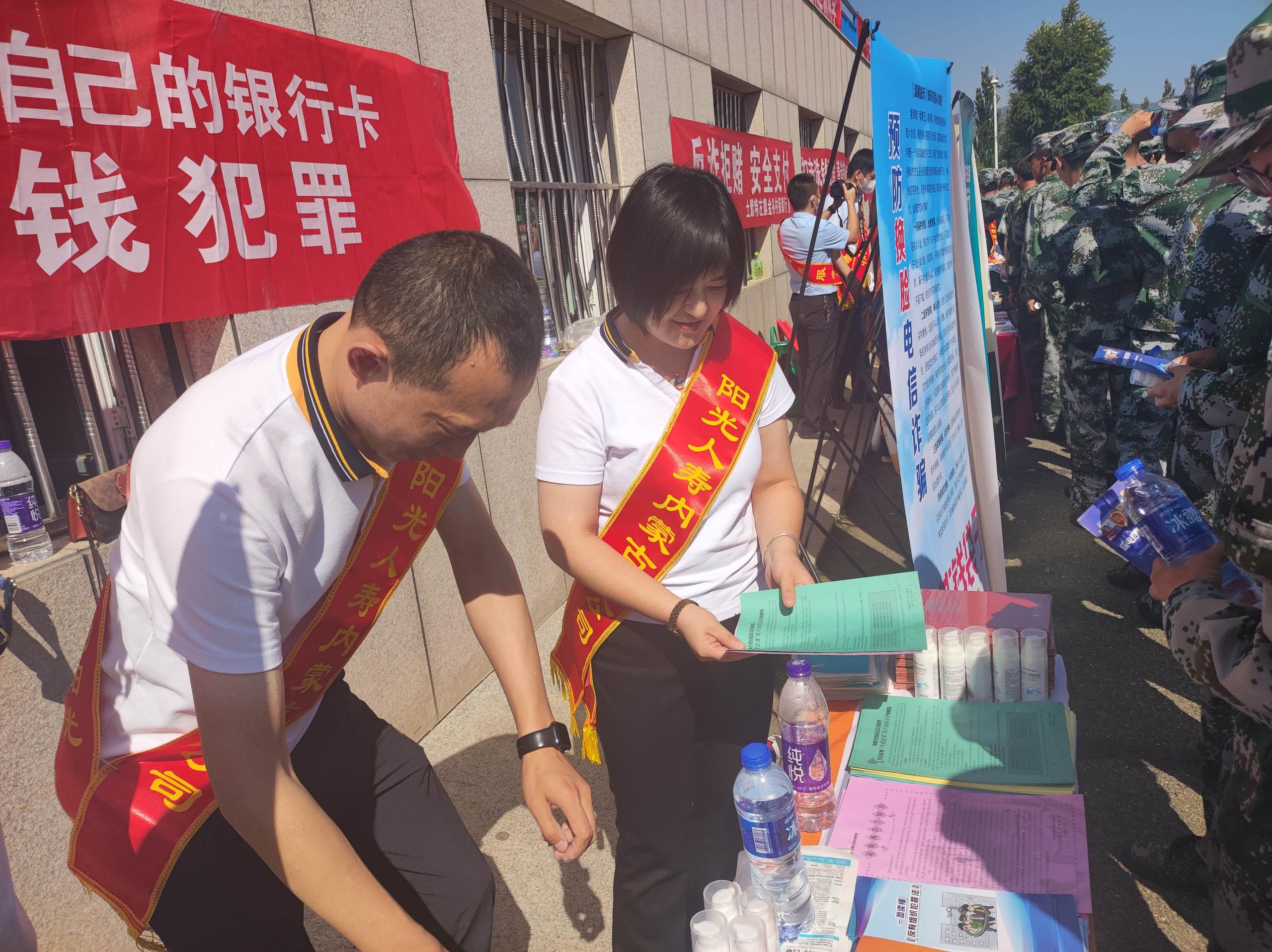 活动.jpg