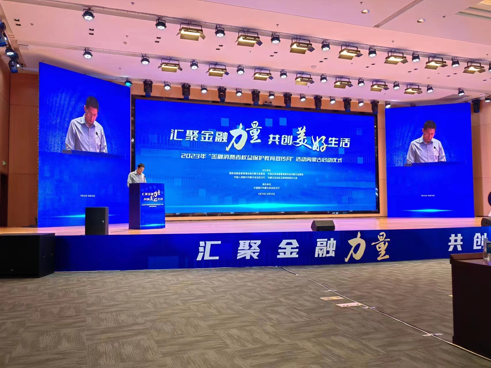 微信图片_20230915173245.jpg