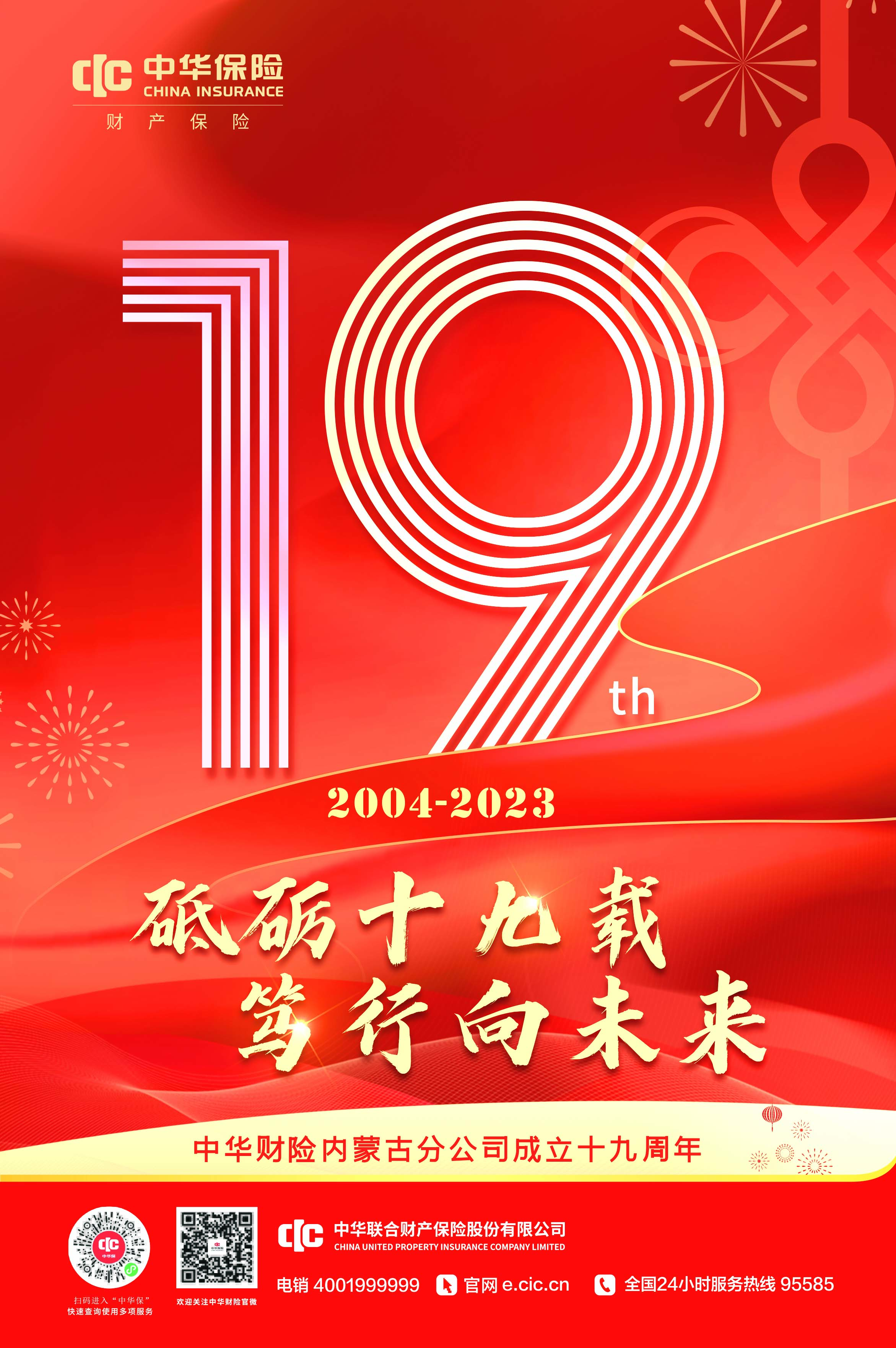 微信图片_20231018091937.jpg