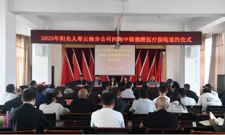 微信图片_20231106105828.png