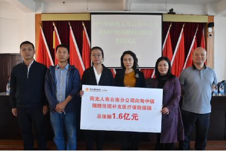 微信图片_20231106105833.png