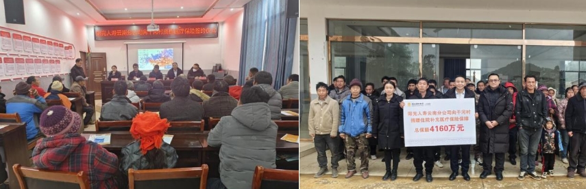 微信截图_20240129151914.png