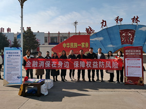 和林.jpg