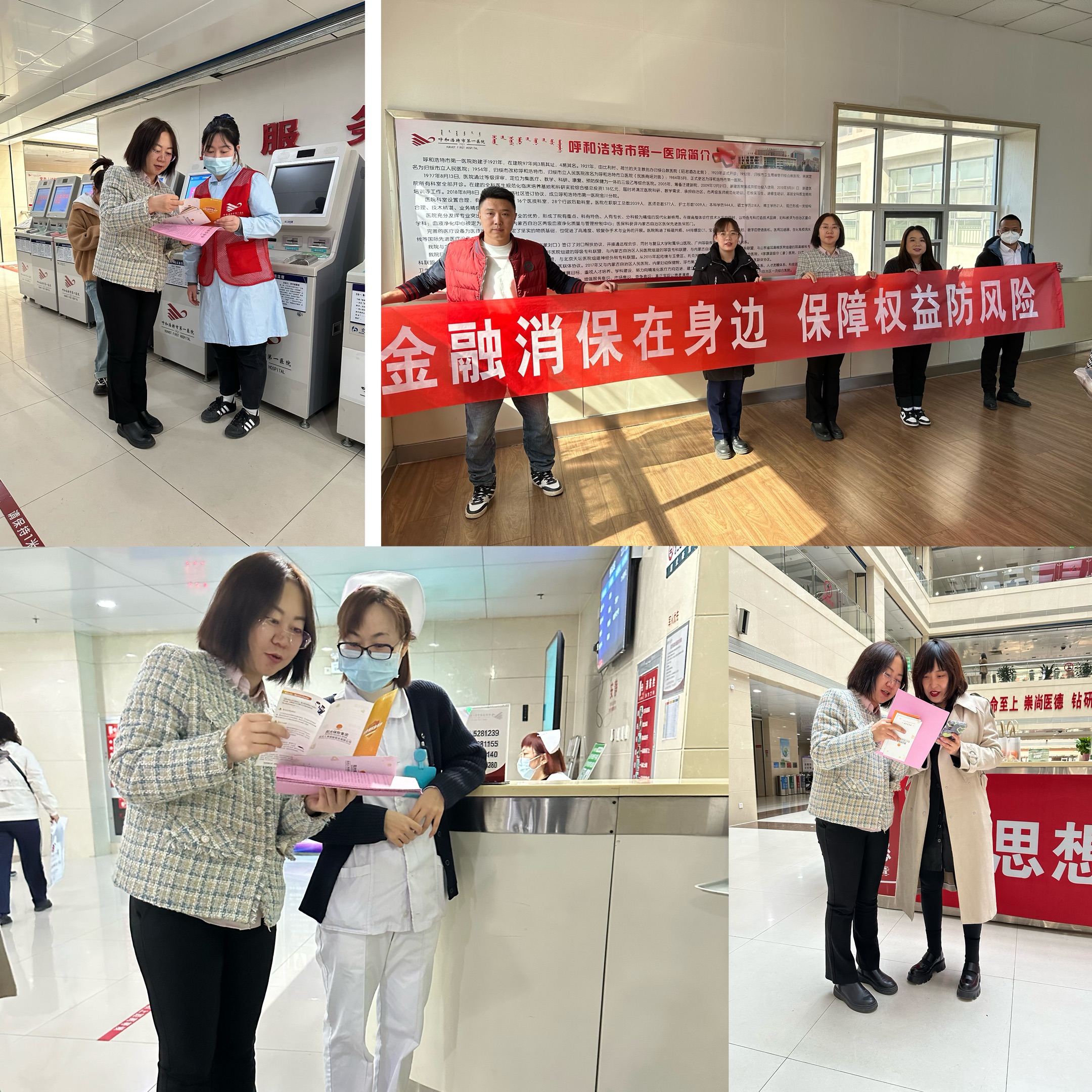 活动图片 (1).jpg