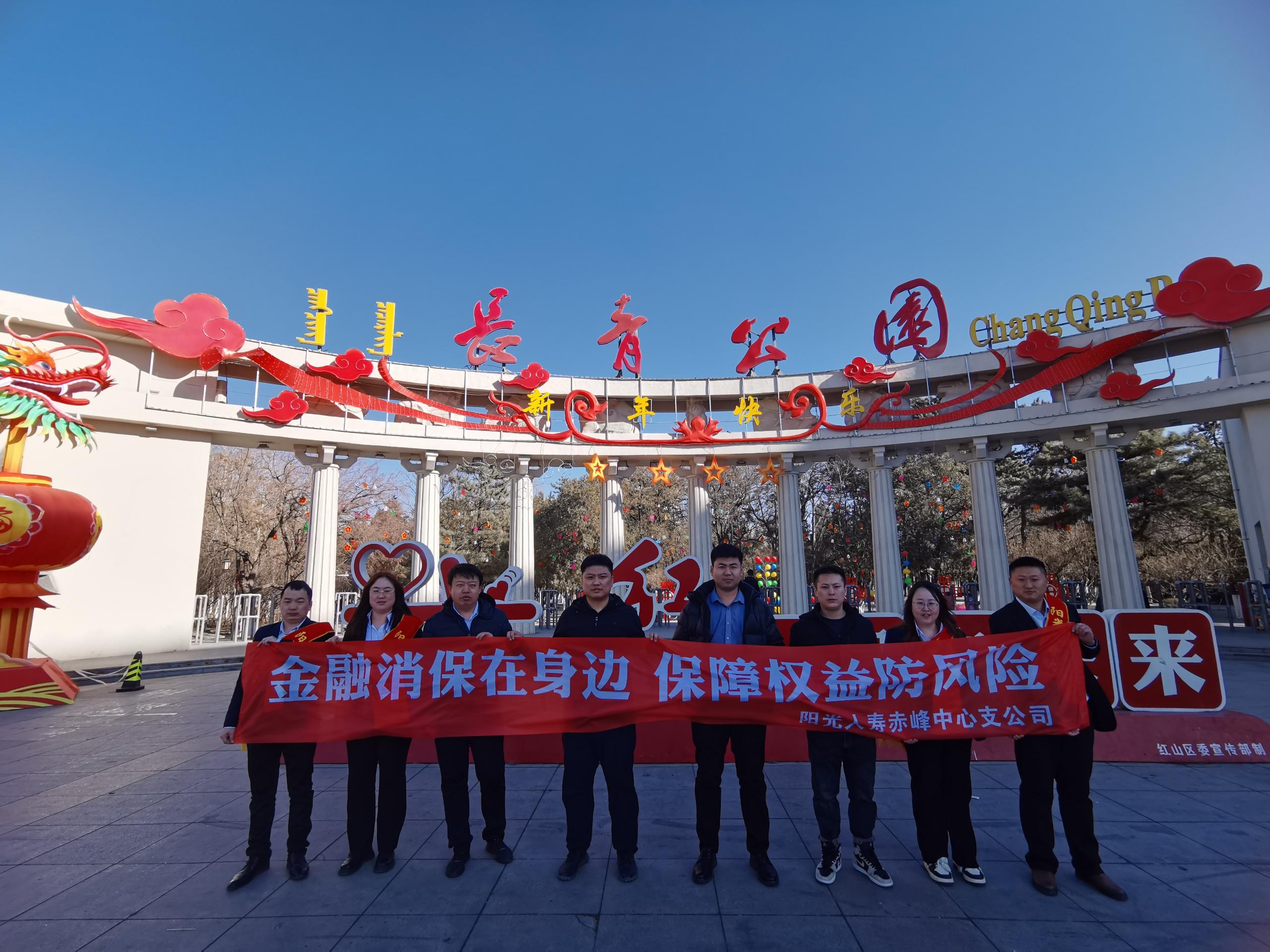 活动图片 (2).jpg