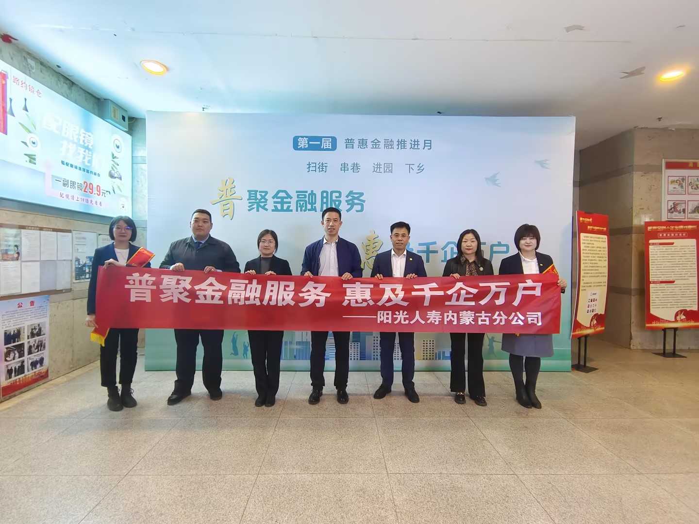 活动图片 (1).jpg