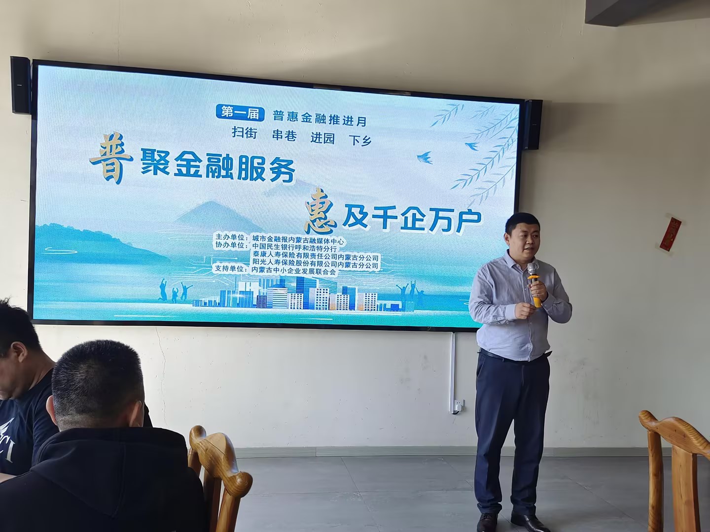 活动图片 (7).jpg