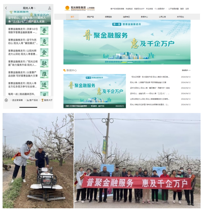 微信截图_20240417153417.png