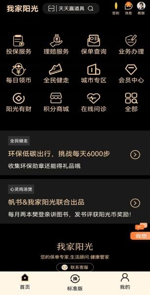 图片3.png