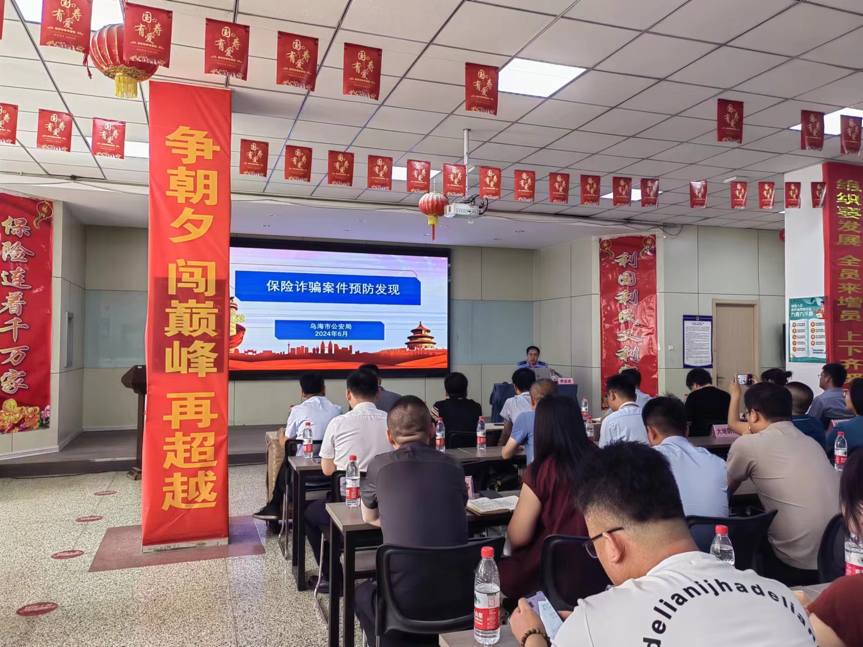 微信图片_20240624142103.jpg