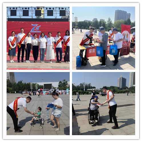 人保寿险包头市分公司组织参加“7·8全国保险公众宣传日”健步走活动2_副本.png