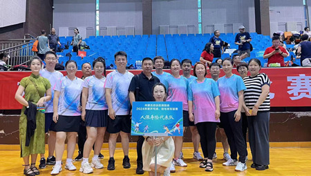 内蒙古自治区分公司荣获2024年度自治区保险行业乒乓球、羽毛球友谊赛优秀组织奖2.jpg
