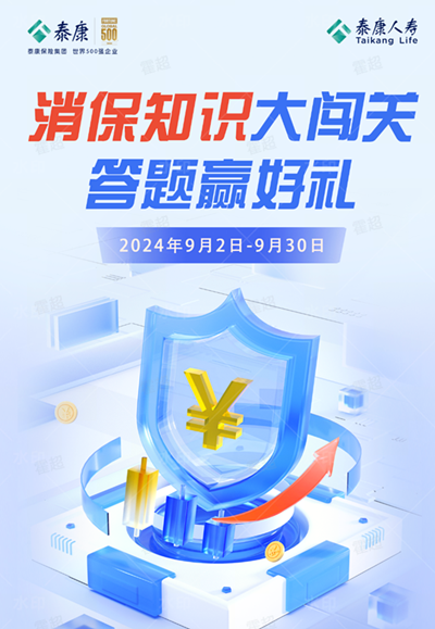 微信图片_20240903141748.png