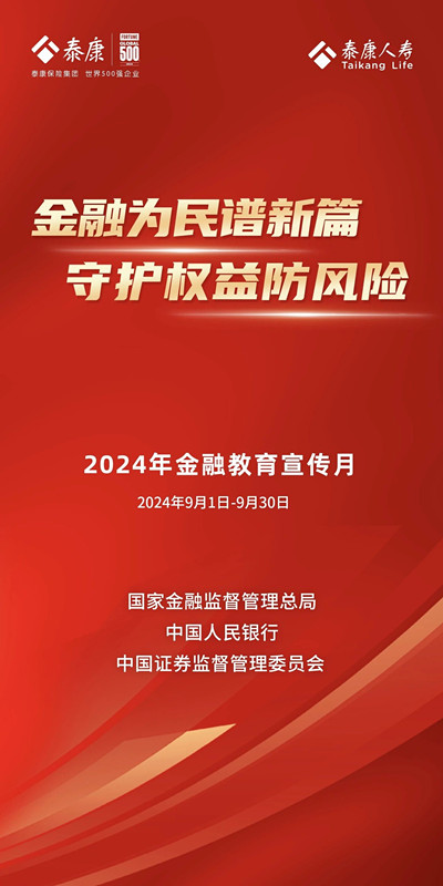 微信图片_20240903141810.jpg