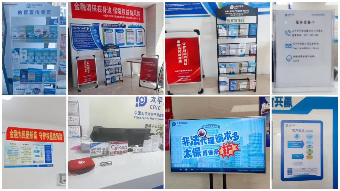 1726111384799418.png 图片3.png
