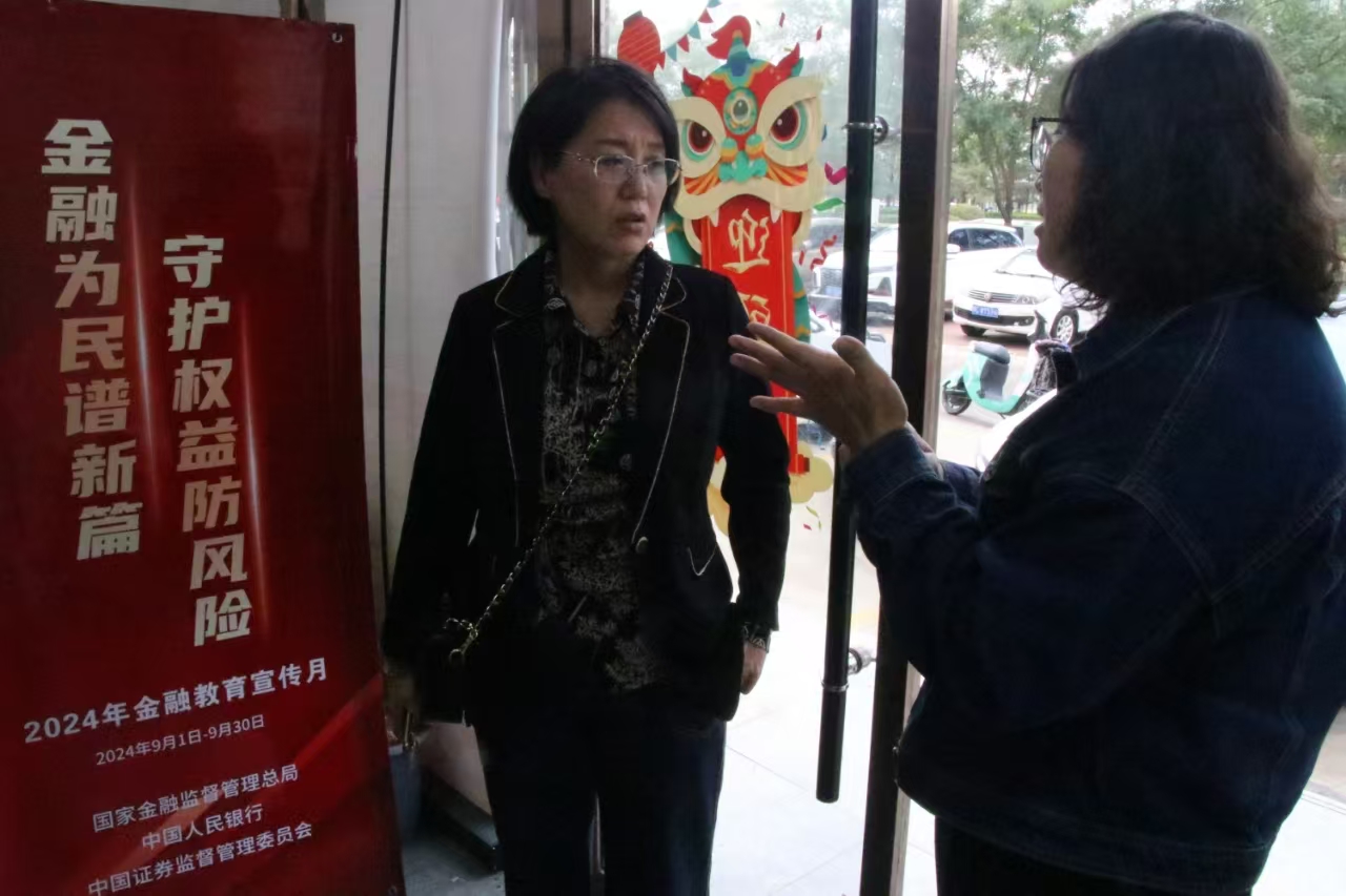 1726192149110945.jpg 微信图片_20240913094842.jpg