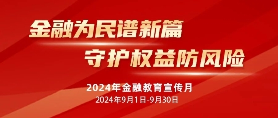 1726195387101933.png 图片1.png