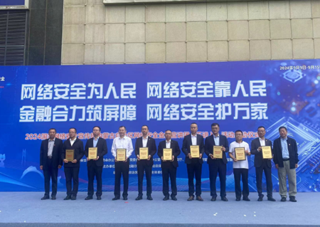 东万达网络安全宣教 (2).png