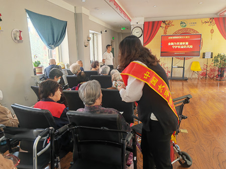 党建聚力，金融敬老——养老院金融知识普及主题党日活动（包头） (6).jpg