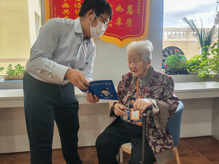 党建聚力，金融敬老——养老院金融知识普及主题党日活动（包头） (7).jpg