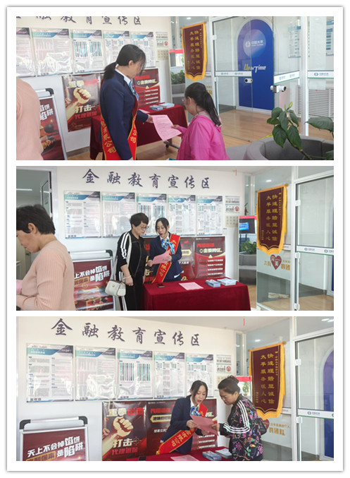 党建聚力，金融敬老——养老院金融知识普及主题党日活动（包头） (7)_副本.jpg