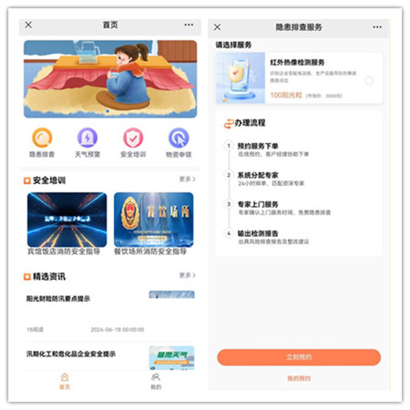 1732677321256564.jpg initpintu_副本.jpg