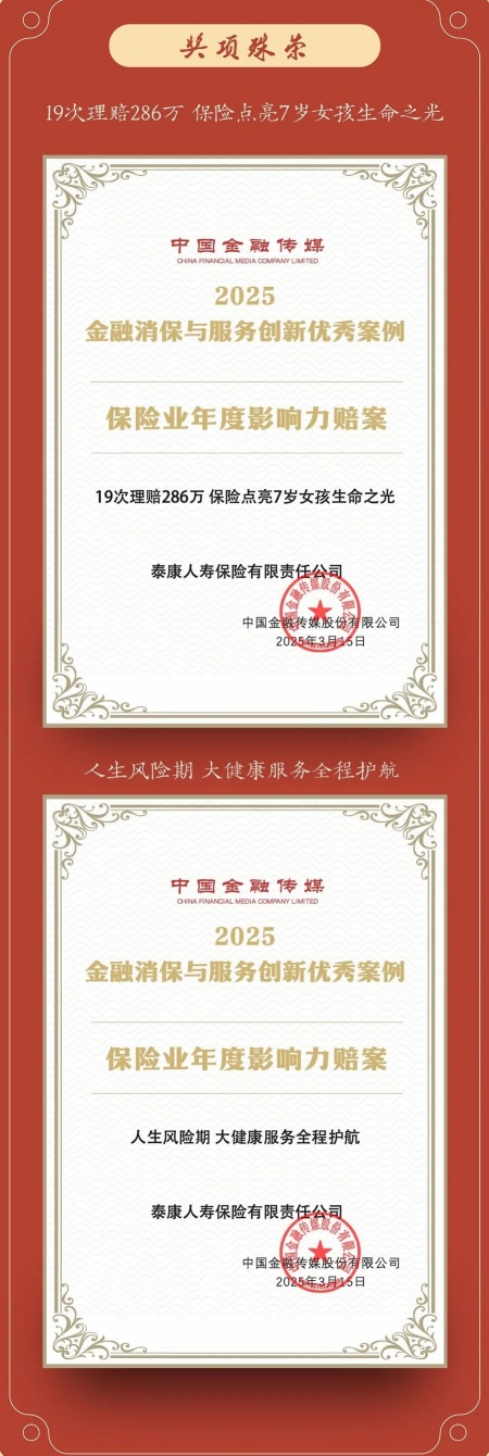 1754271092356467.jpg 640 (4).jpg