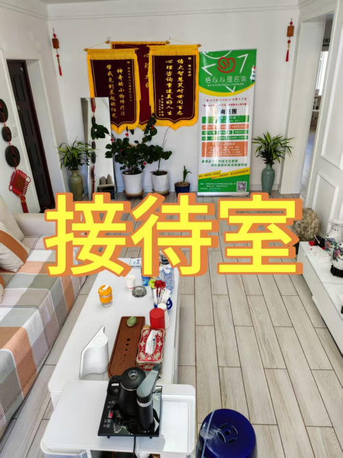 悟心心理咨询荣获 2025年度内蒙古首届《专业心理咨询服务之星》评选活动冠军第10张