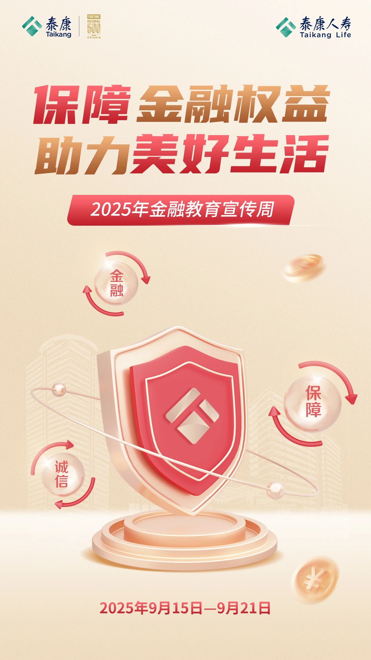 1758072172458764.jpg initpintu_副本.jpg